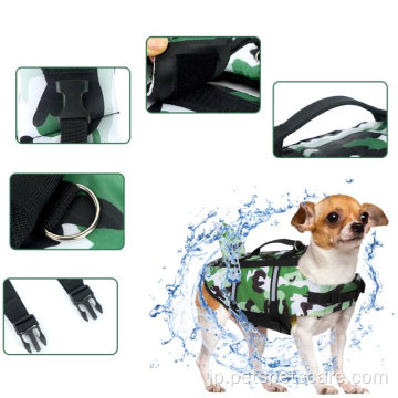 Dog Life Jackets反射性および調整可能なプレザーベスト
